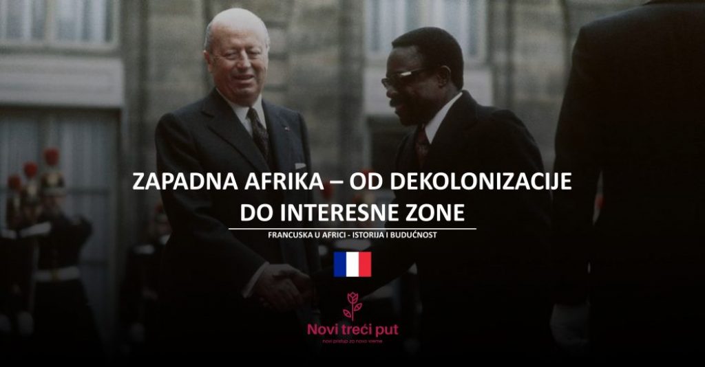 Zapadna Afrika - od dekolonizacije do interesne zone